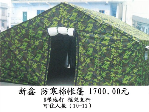 成都工程帐篷专业制作 成都工程帐篷专业制作商家 酷新鑫供